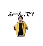 動く！ひろゆき/西村博之/論破王スタンプ（個別スタンプ：8）