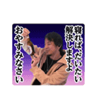 動く！ひろゆき/西村博之/論破王スタンプ（個別スタンプ：10）
