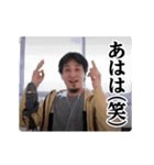 動く！ひろゆき/西村博之/論破王スタンプ（個別スタンプ：12）