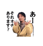 動く！ひろゆき/西村博之/論破王スタンプ（個別スタンプ：16）