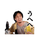 動く！ひろゆき/西村博之/論破王スタンプ（個別スタンプ：17）