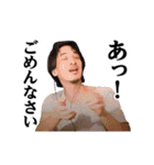 動く！ひろゆき/西村博之/論破王スタンプ（個別スタンプ：22）