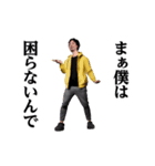 動く！ひろゆき/西村博之/論破王スタンプ（個別スタンプ：24）