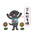 ラブラドールな犬たち・丁寧語（個別スタンプ：2）