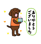 ラブラドールな犬たち・丁寧語（個別スタンプ：7）