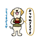 ラブラドールな犬たち・丁寧語（個別スタンプ：8）