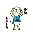 ラブラドールな犬たち・丁寧語（個別スタンプ：11）