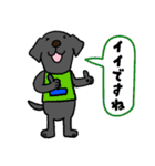ラブラドールな犬たち・丁寧語（個別スタンプ：12）