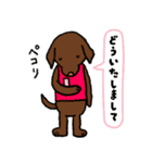 ラブラドールな犬たち・丁寧語（個別スタンプ：13）