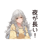 夜ふかし女子☆深夜ライブ（個別スタンプ：12）