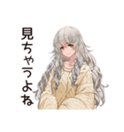 夜ふかし女子☆深夜ライブ（個別スタンプ：17）