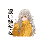 夜ふかし女子☆深夜ライブ（個別スタンプ：33）