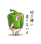 ぶたの世界。21（個別スタンプ：1）