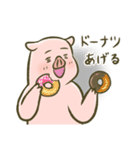 ぶたの世界。21（個別スタンプ：2）