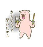 ぶたの世界。21（個別スタンプ：7）