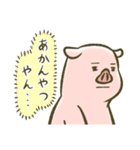 ぶたの世界。21（個別スタンプ：14）