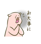 ぶたの世界。21（個別スタンプ：23）