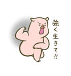 ぶたの世界。21（個別スタンプ：30）