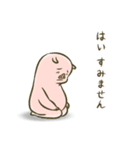 ぶたの世界。21（個別スタンプ：32）