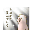 ぶたの世界。21（個別スタンプ：40）