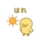 「ぴよんスタンプ」第5弾（個別スタンプ：1）