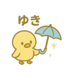 「ぴよんスタンプ」第5弾（個別スタンプ：5）