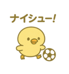 「ぴよんスタンプ」第5弾（個別スタンプ：6）