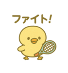 「ぴよんスタンプ」第5弾（個別スタンプ：8）