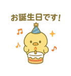 「ぴよんスタンプ」第5弾（個別スタンプ：11）