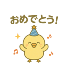 「ぴよんスタンプ」第5弾（個別スタンプ：12）