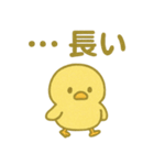 「ぴよんスタンプ」第5弾（個別スタンプ：14）