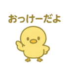 「ぴよんスタンプ」第5弾（個別スタンプ：16）