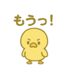 「ぴよんスタンプ」第5弾（個別スタンプ：24）