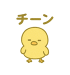 「ぴよんスタンプ」第5弾（個別スタンプ：27）