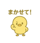 「ぴよんスタンプ」第5弾（個別スタンプ：30）
