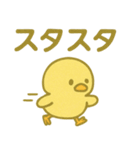 「ぴよんスタンプ」第5弾（個別スタンプ：32）