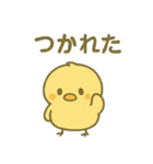 「ぴよんスタンプ」第5弾（個別スタンプ：35）