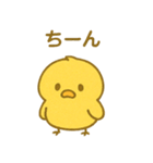 ぴよんスタンプ第二弾（個別スタンプ：7）