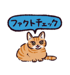 茶トラ猫です（個別スタンプ：9）