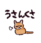 茶トラ猫です（個別スタンプ：11）
