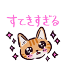 茶トラ猫です（個別スタンプ：13）