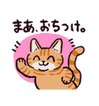 茶トラ猫です（個別スタンプ：15）
