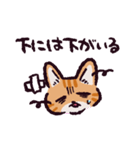 茶トラ猫です（個別スタンプ：22）