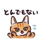 茶トラ猫です（個別スタンプ：28）