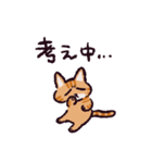 茶トラ猫です（個別スタンプ：33）