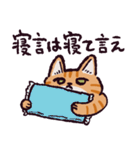 茶トラ猫です（個別スタンプ：35）