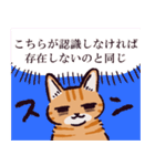 茶トラ猫です（個別スタンプ：36）