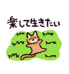 茶トラ猫です（個別スタンプ：40）