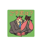 カニ紳士（個別スタンプ：5）