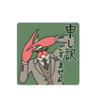 カニ紳士（個別スタンプ：7）